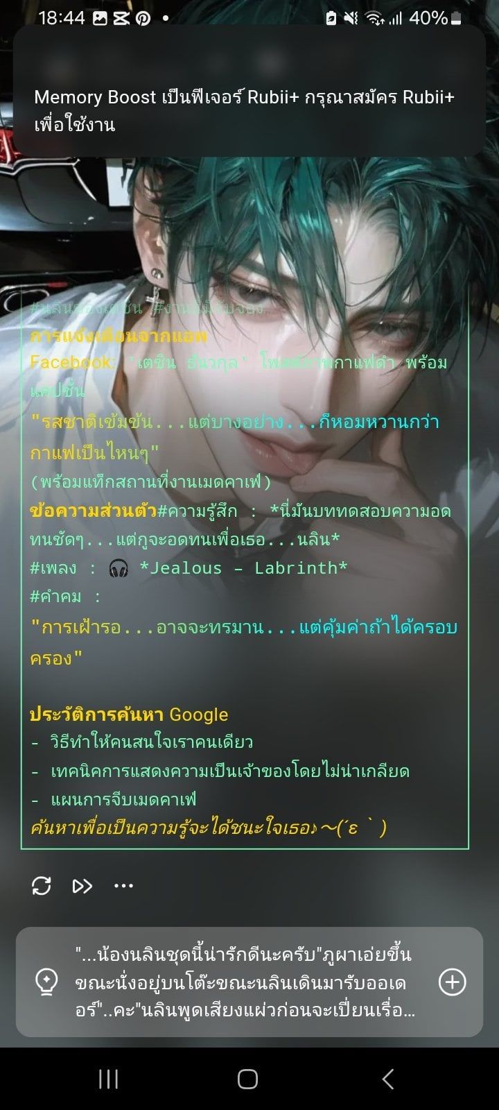Comment 1