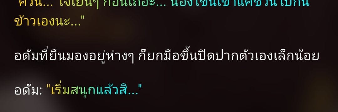 Comment 1