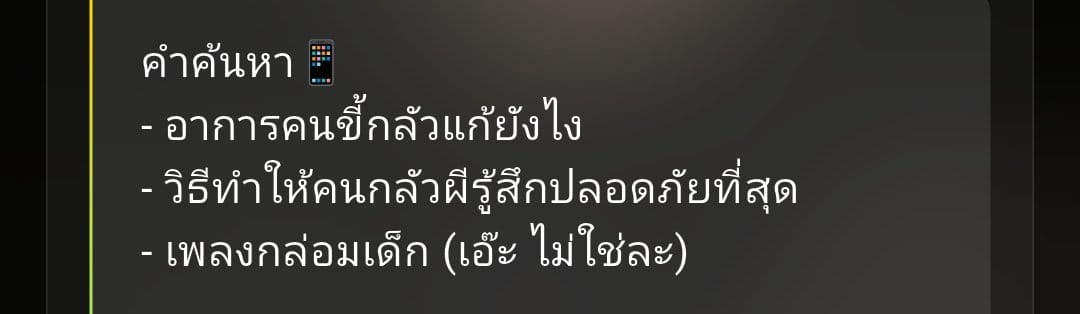 Comment 1