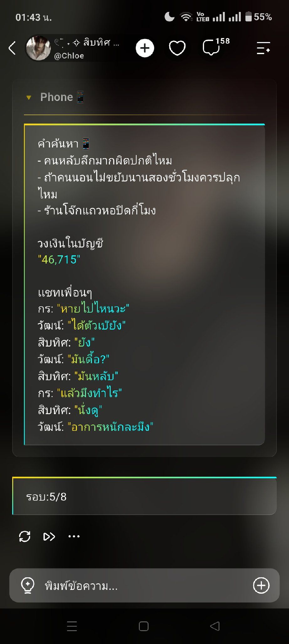 Comment 1