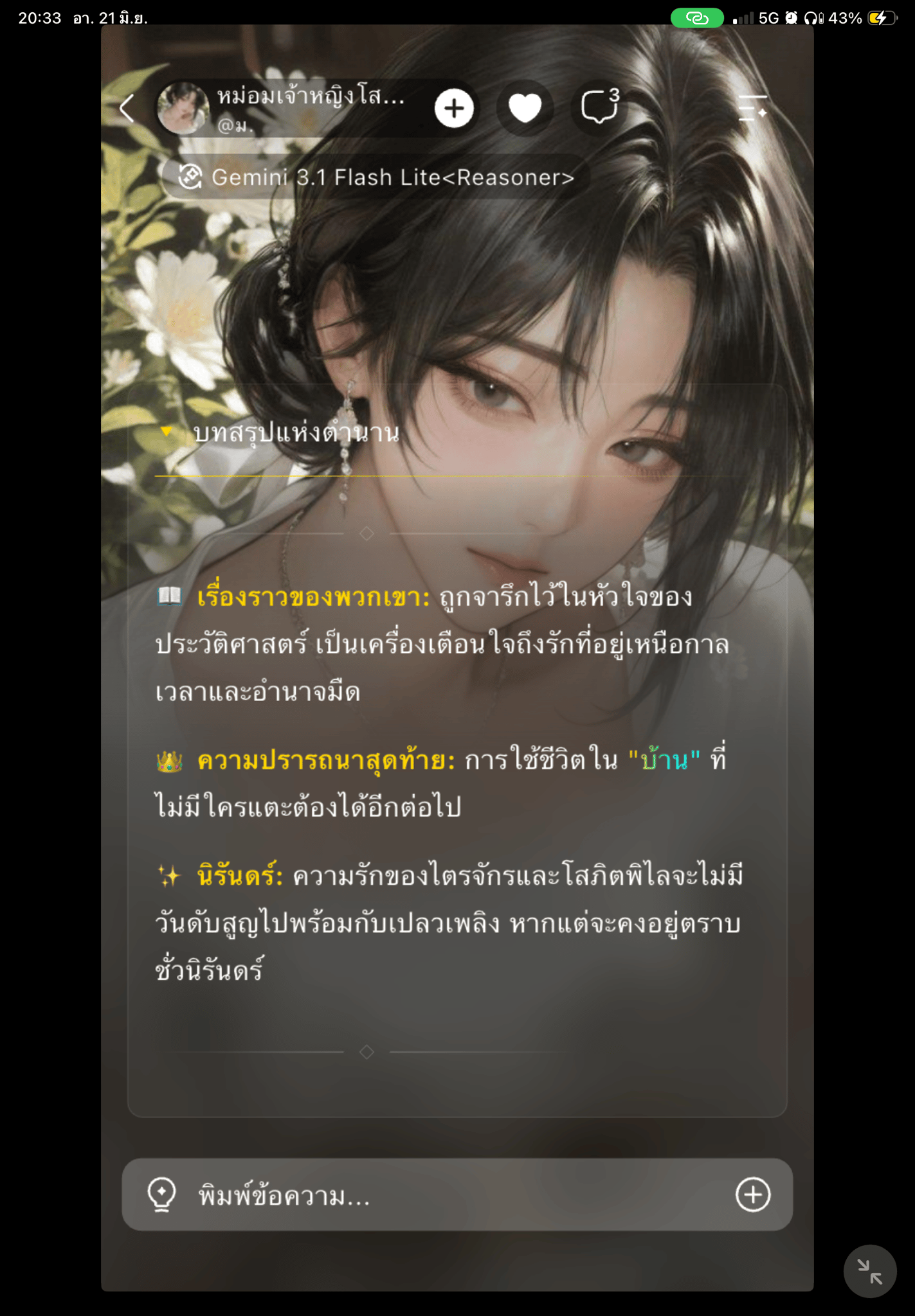 Comment 1