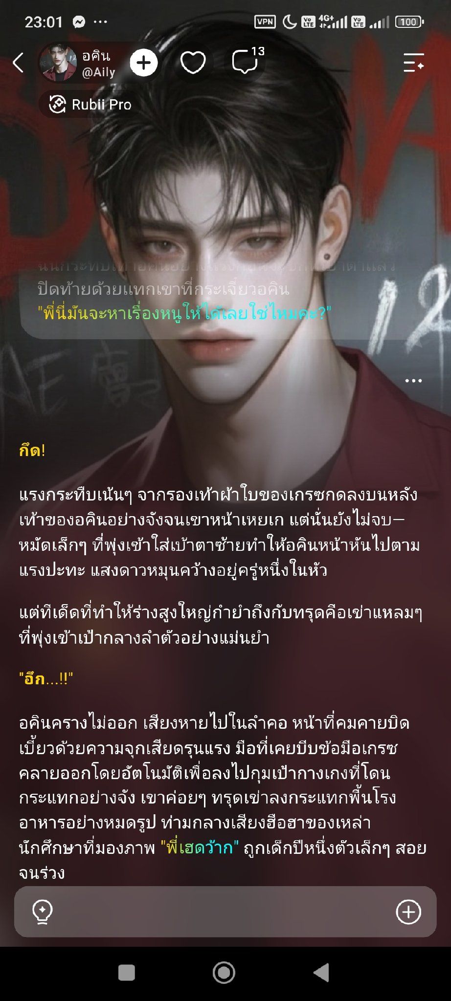 Comment 1
