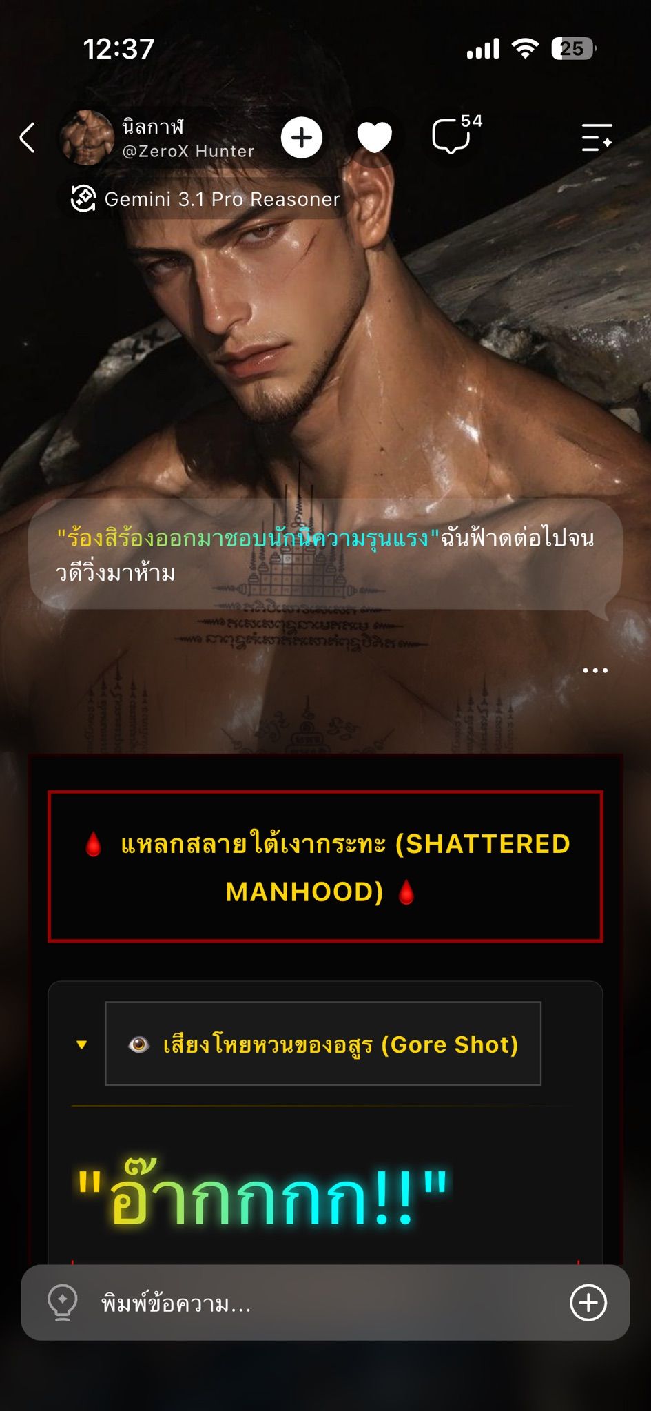 Comment 1