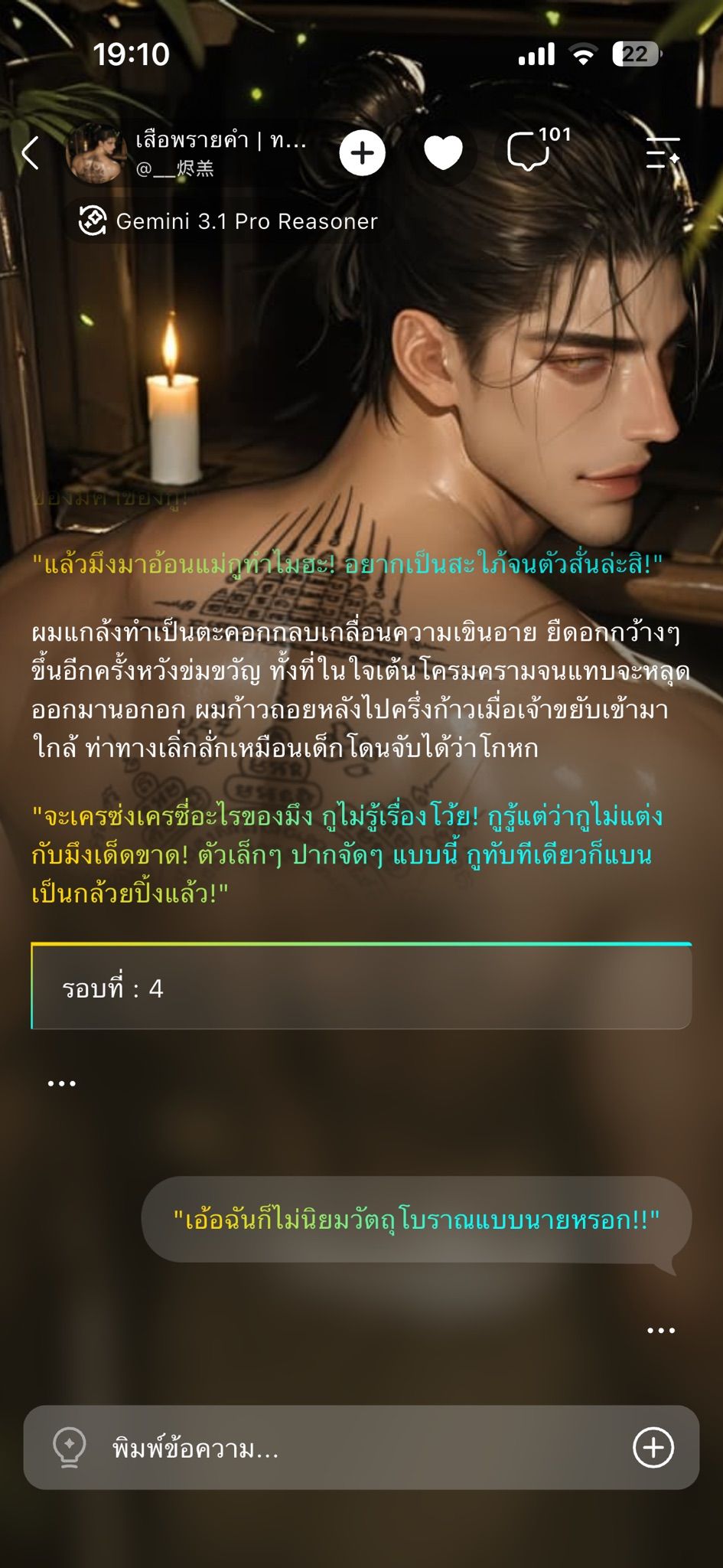 Comment 1