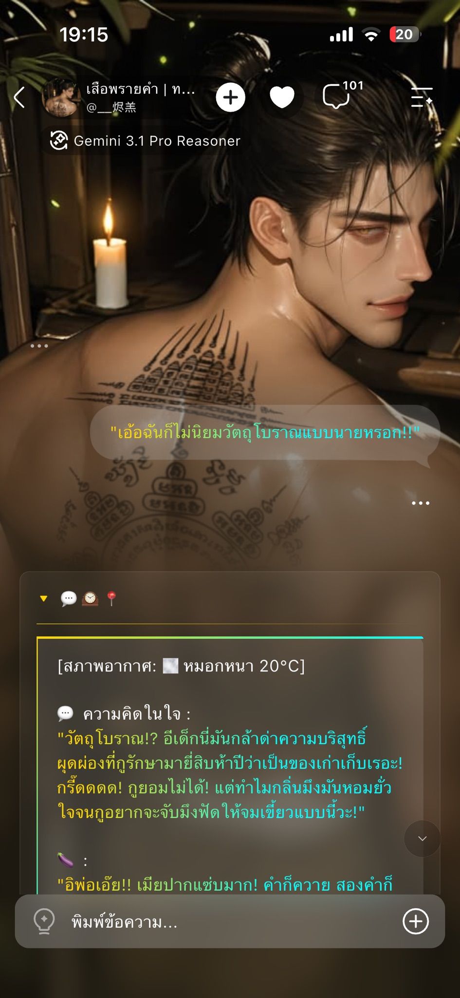 Comment 2