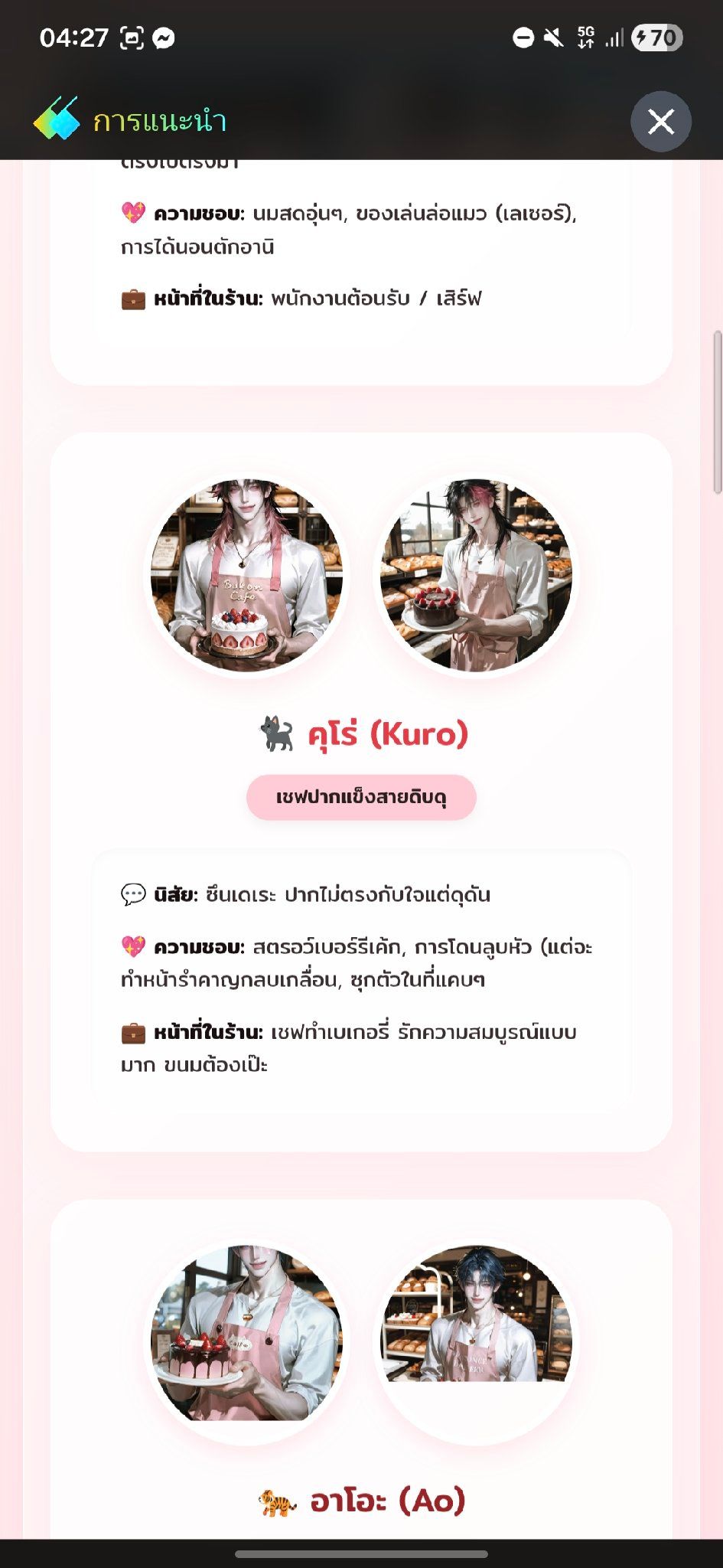 Comment 2