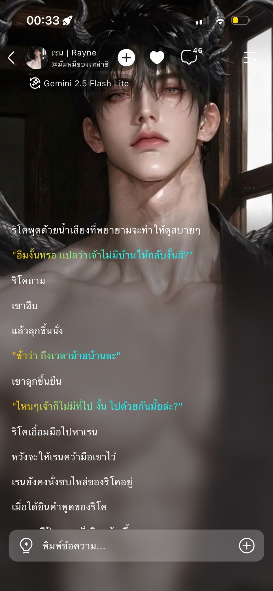 Comment 1