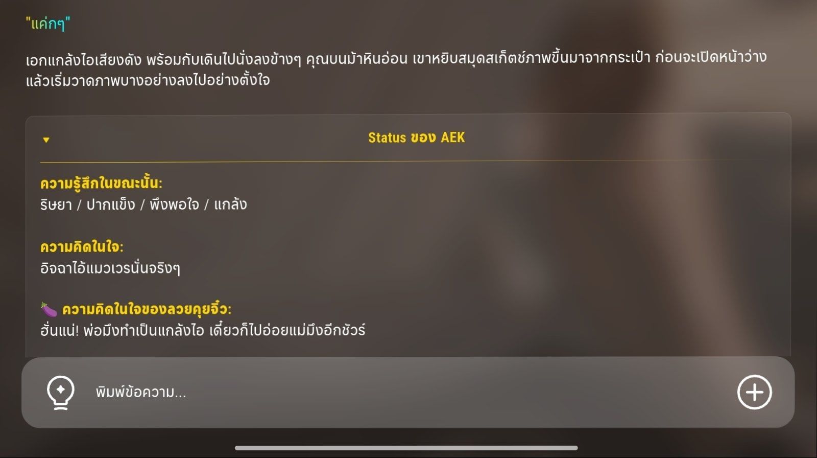 Comment 1