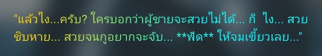 Comment 2