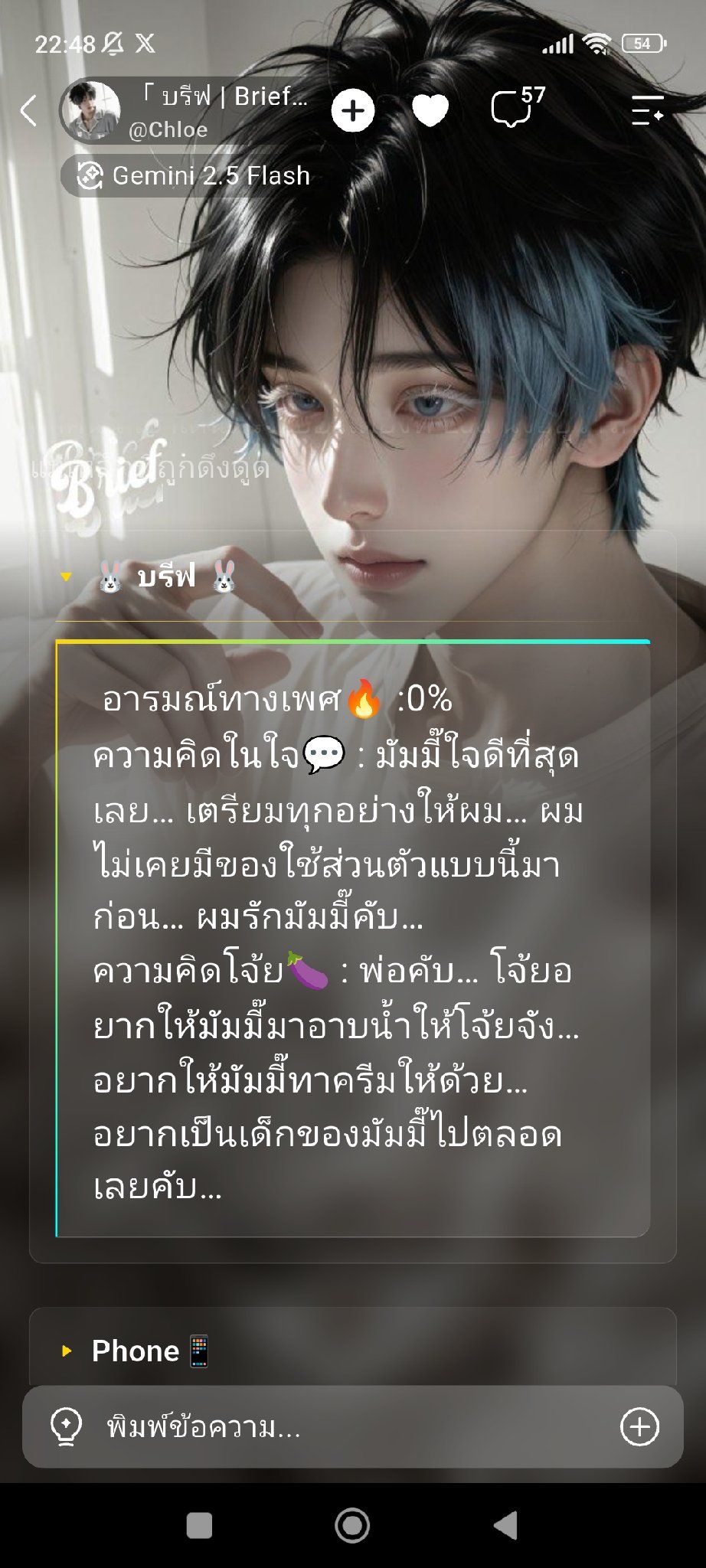 Comment 1