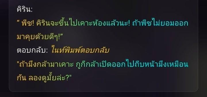 Comment 1