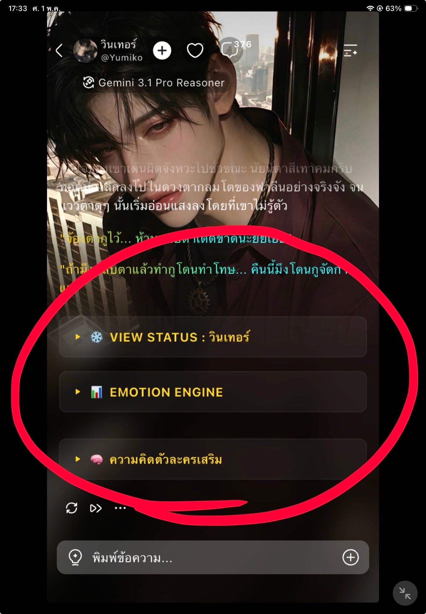 Comment 1