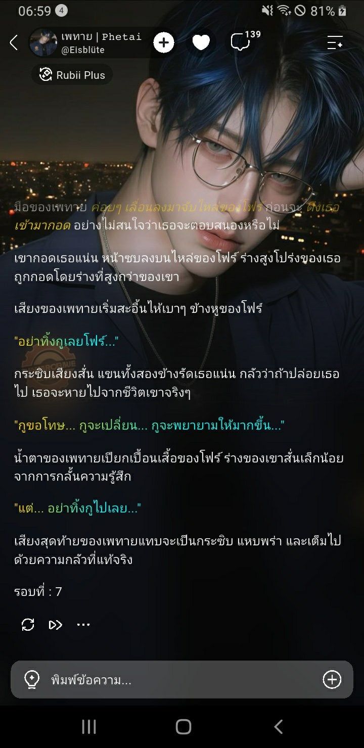 Comment 2