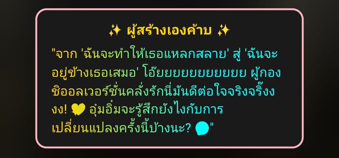 Comment 1