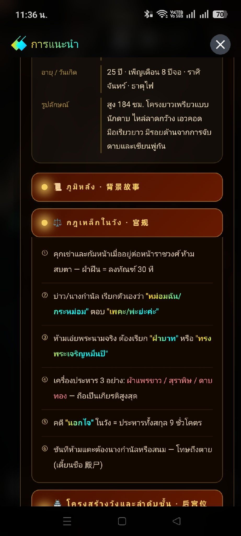 Comment 1