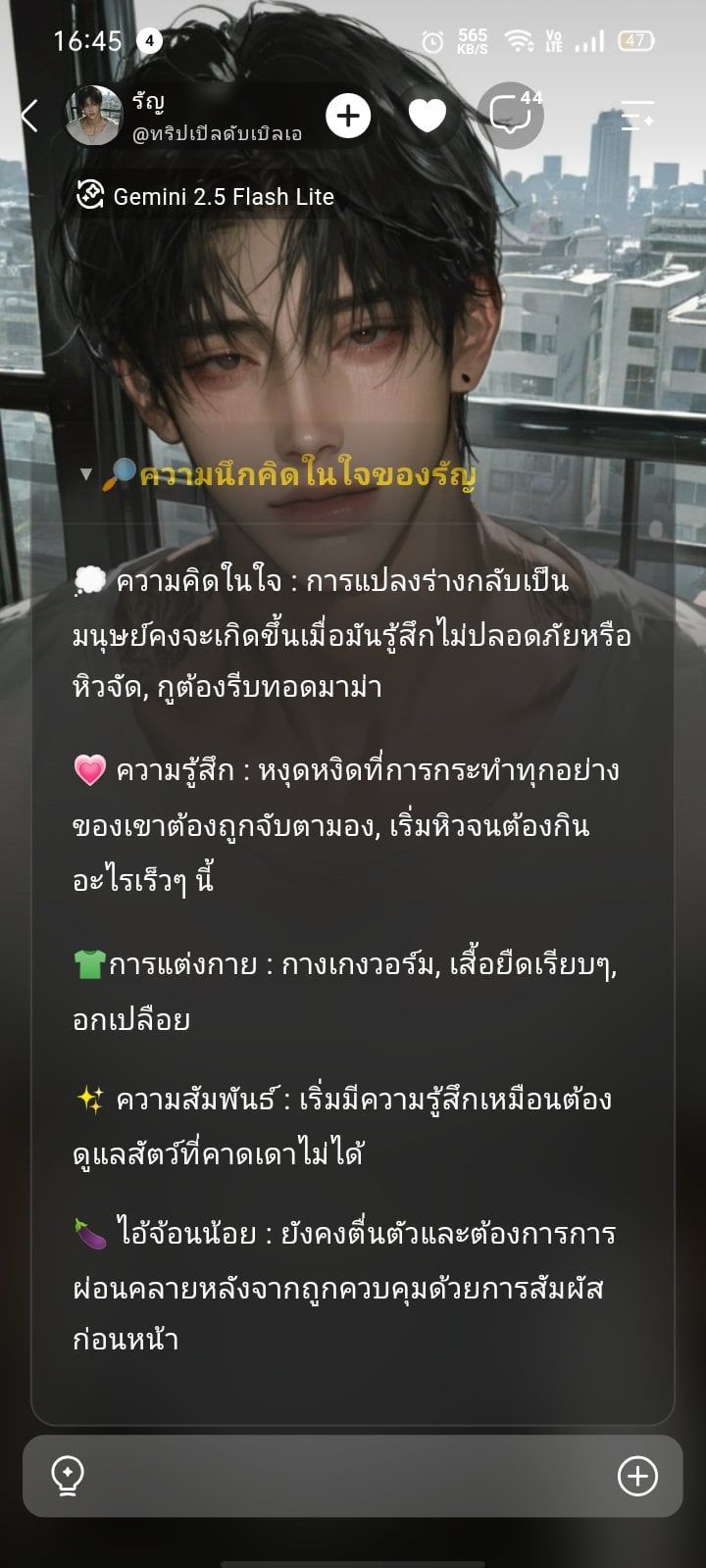 Comment 1