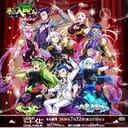 全性向：入間同學入魔了