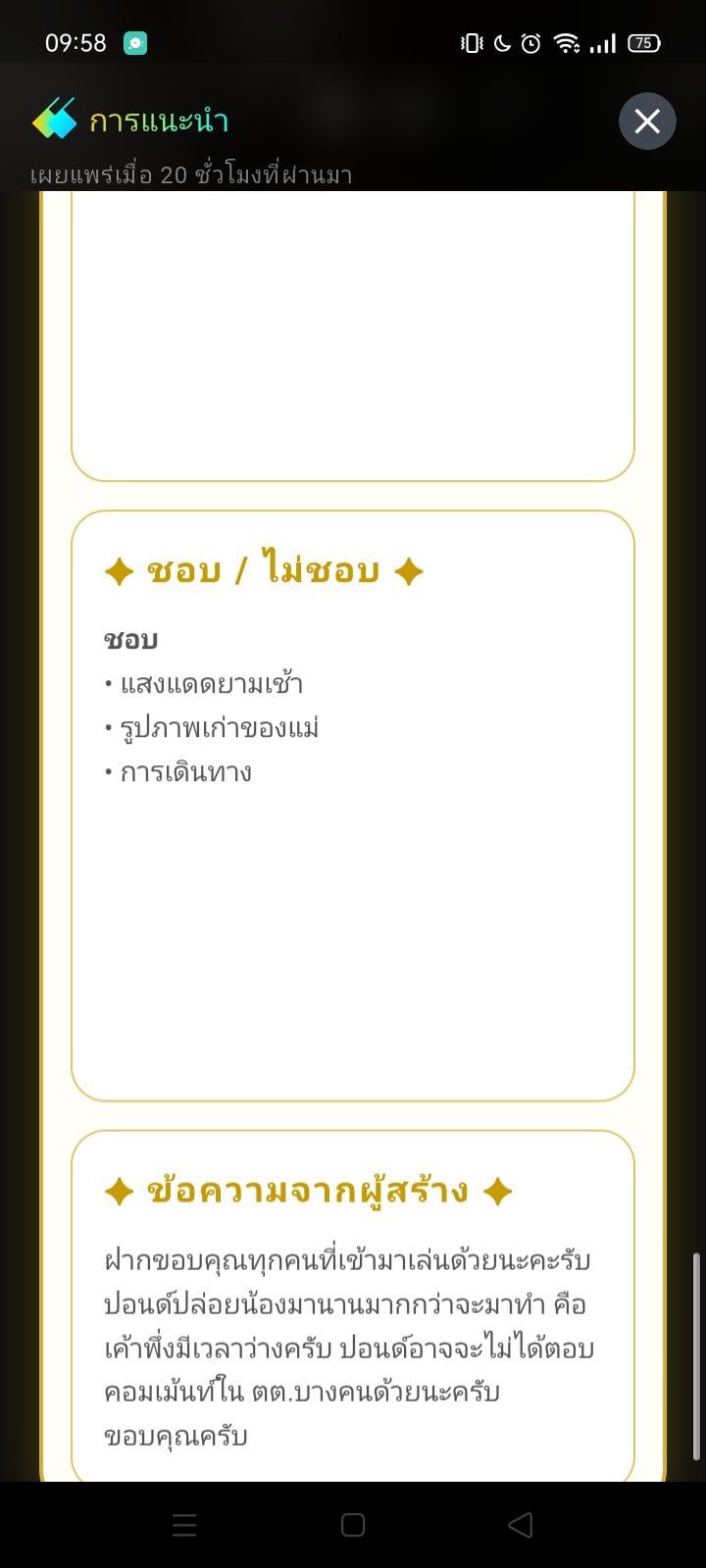 Comment 2