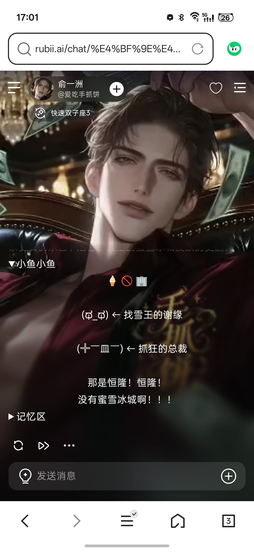 Comment 1