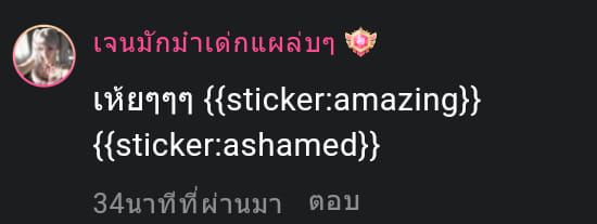 Comment 1