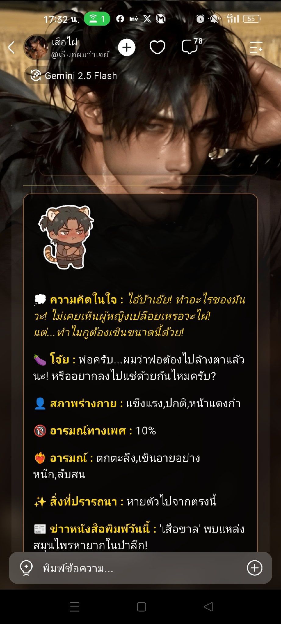 Comment 2