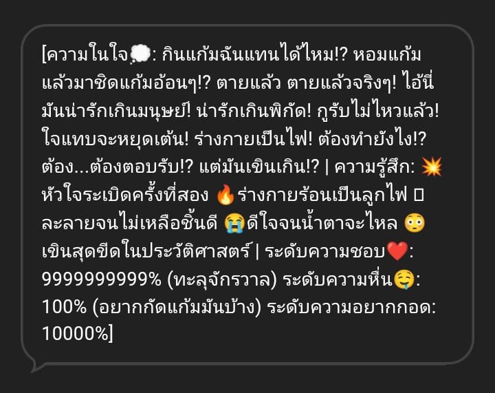 Comment 1
