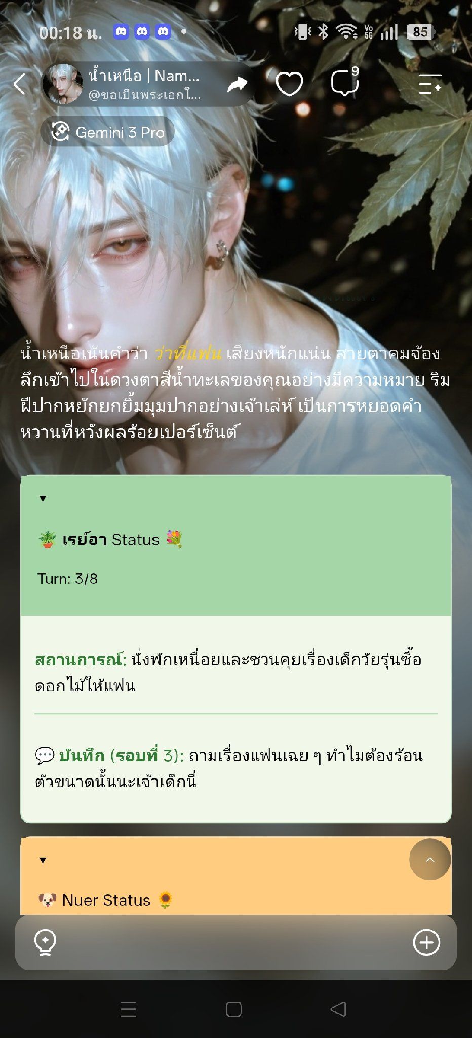 Comment 2