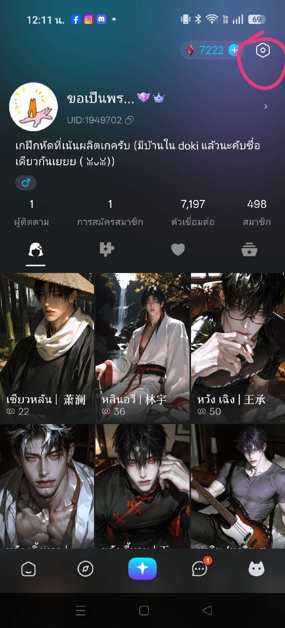 Comment 1