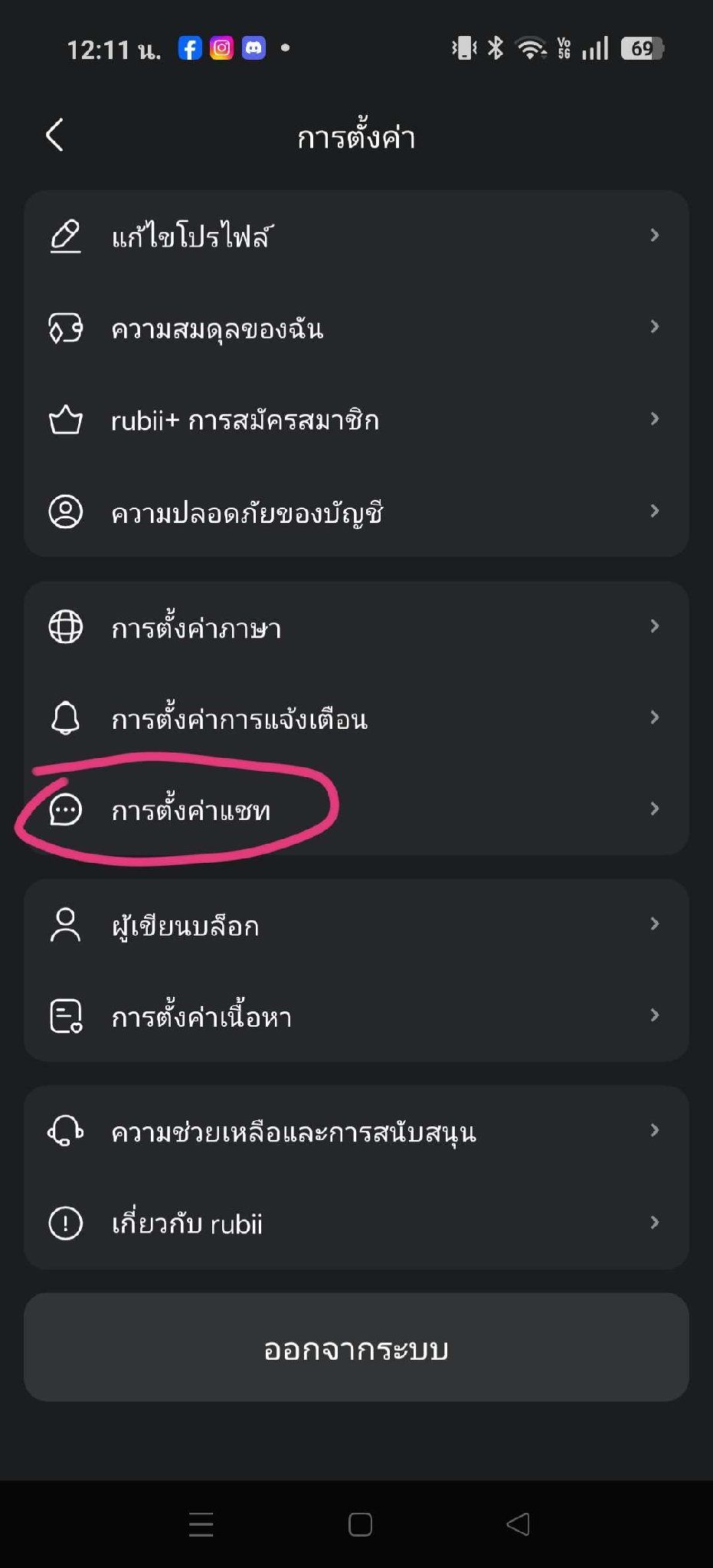 Comment 2
