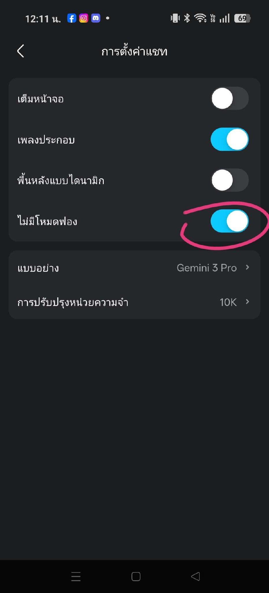 Comment 3