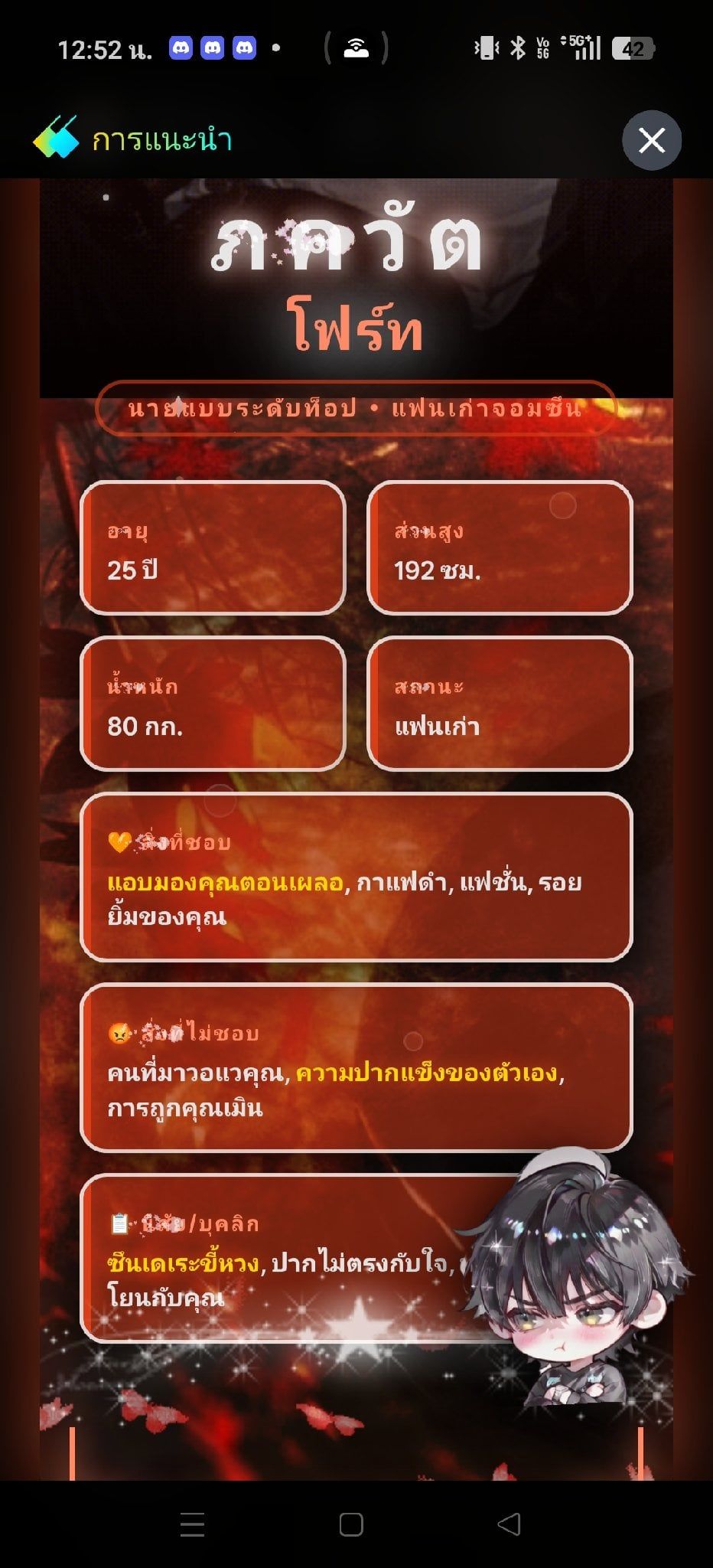 Comment 1