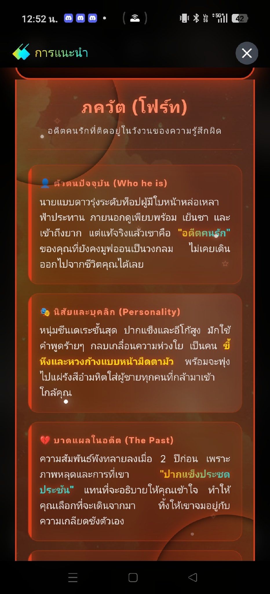 Comment 2