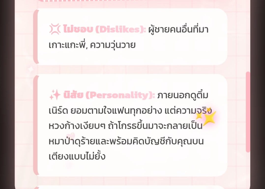 Comment 2