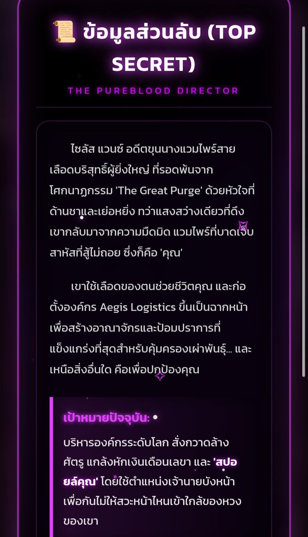 Comment 2