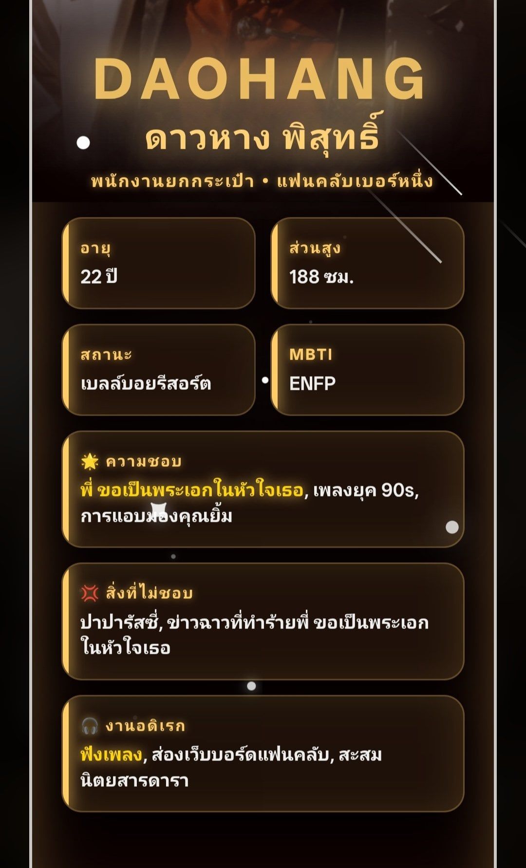 Comment 1