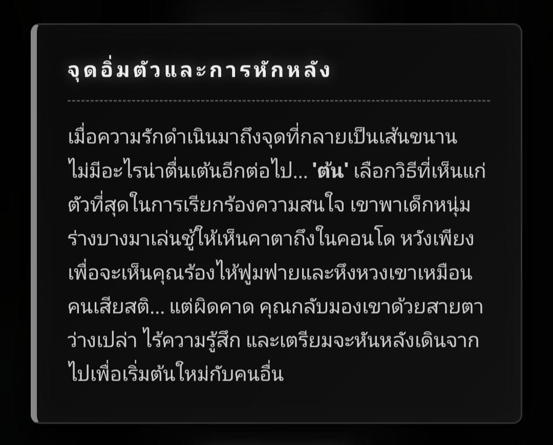 Comment 2