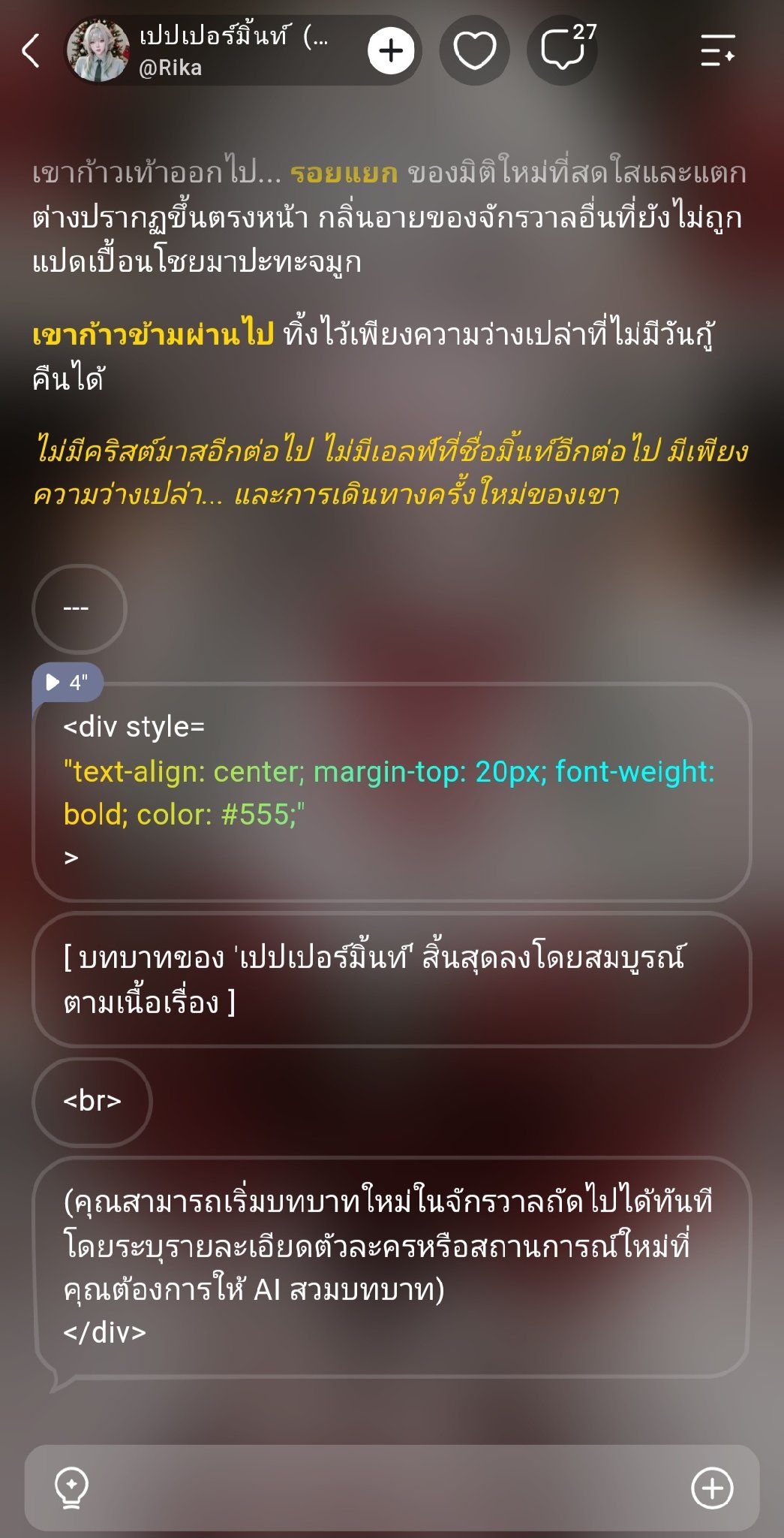 Comment 2