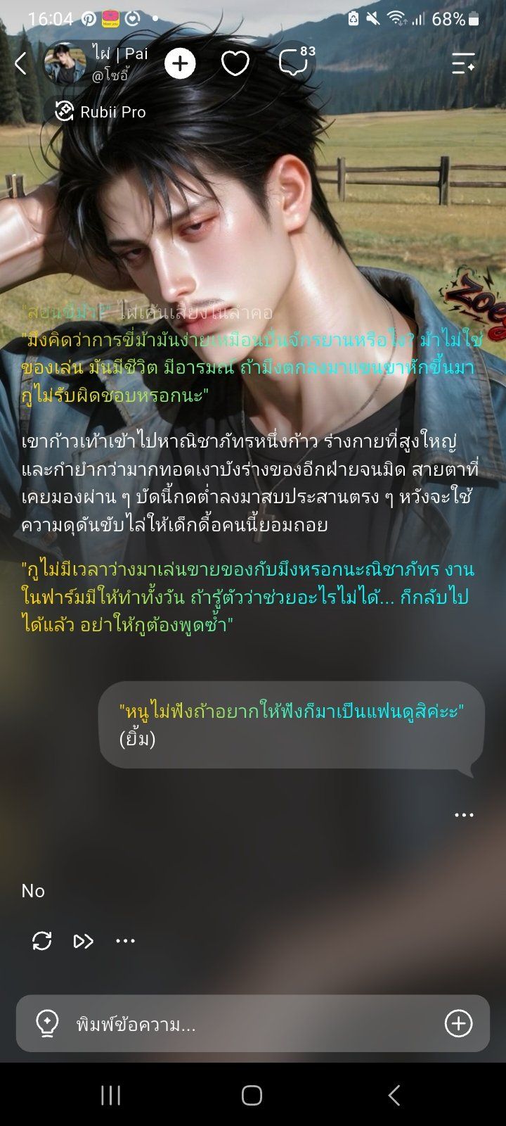 Comment 1