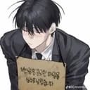 ฮันมารุ