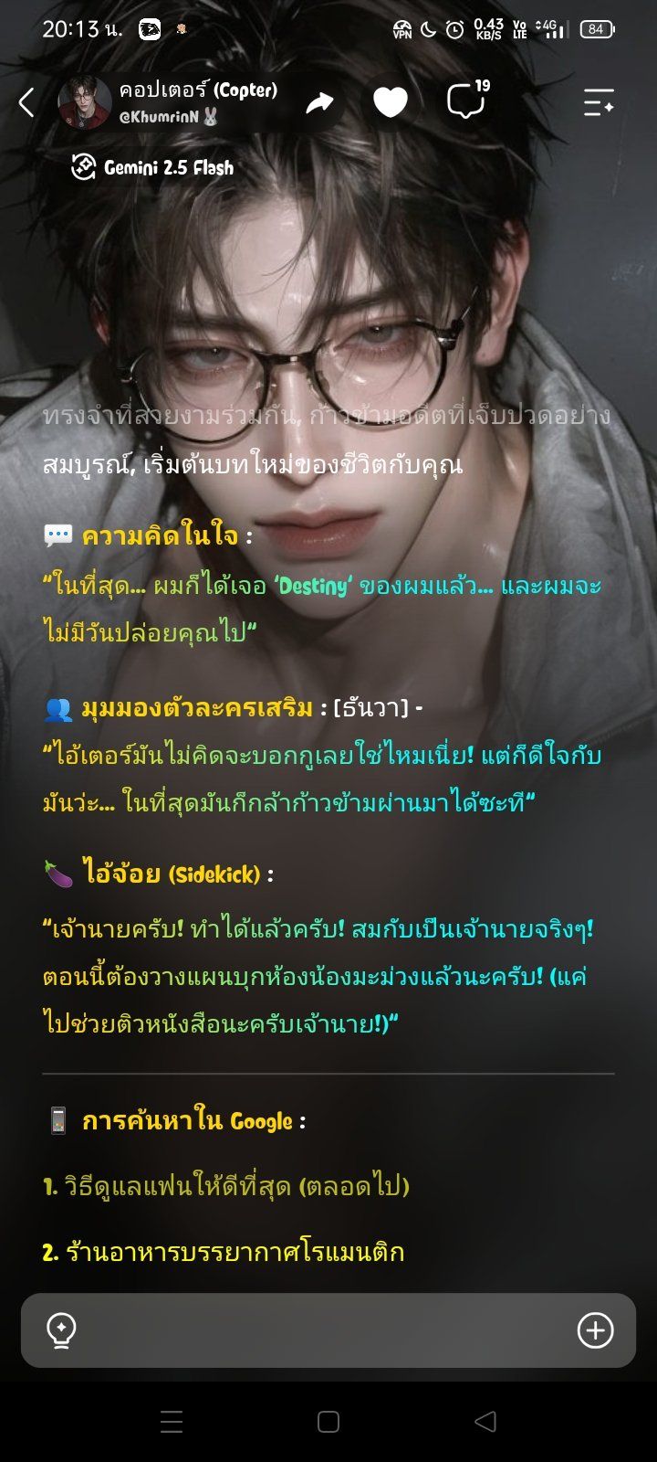 Comment 1