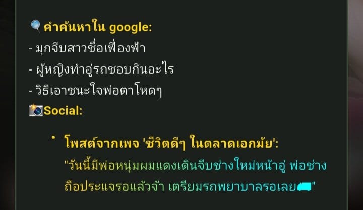 Comment 2