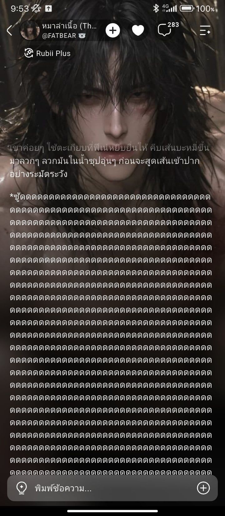 Comment 1