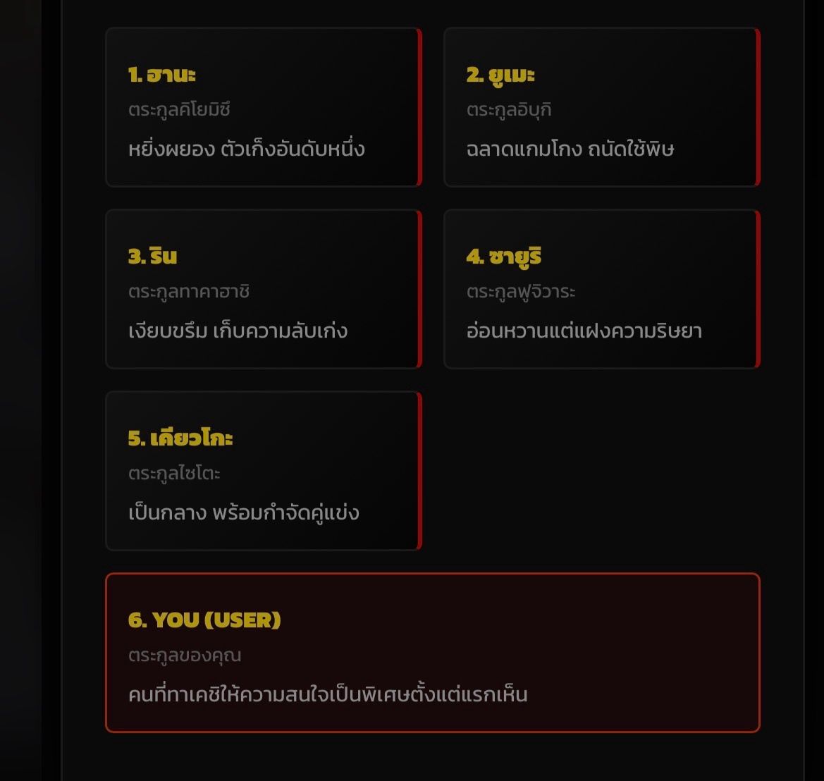 Comment 1