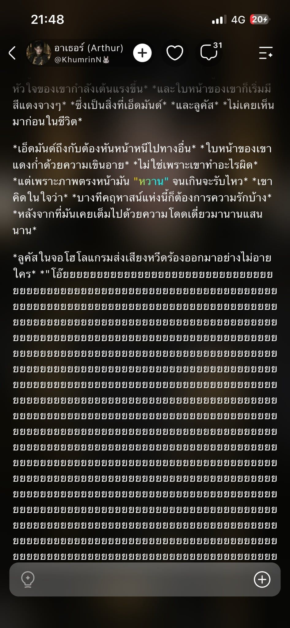Comment 1