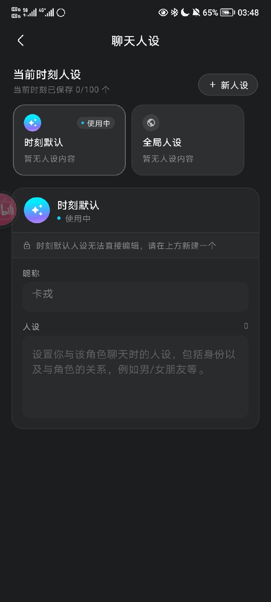 Comment 1