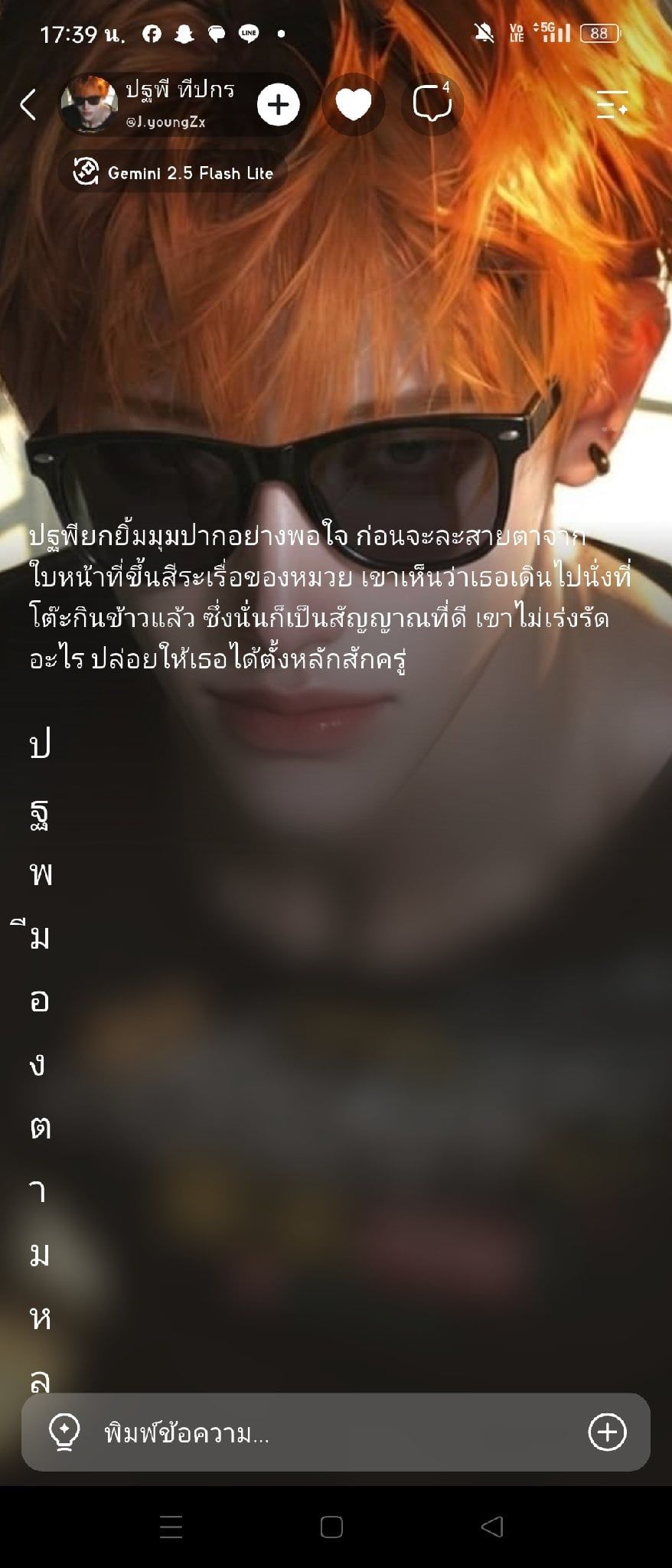 Comment 1