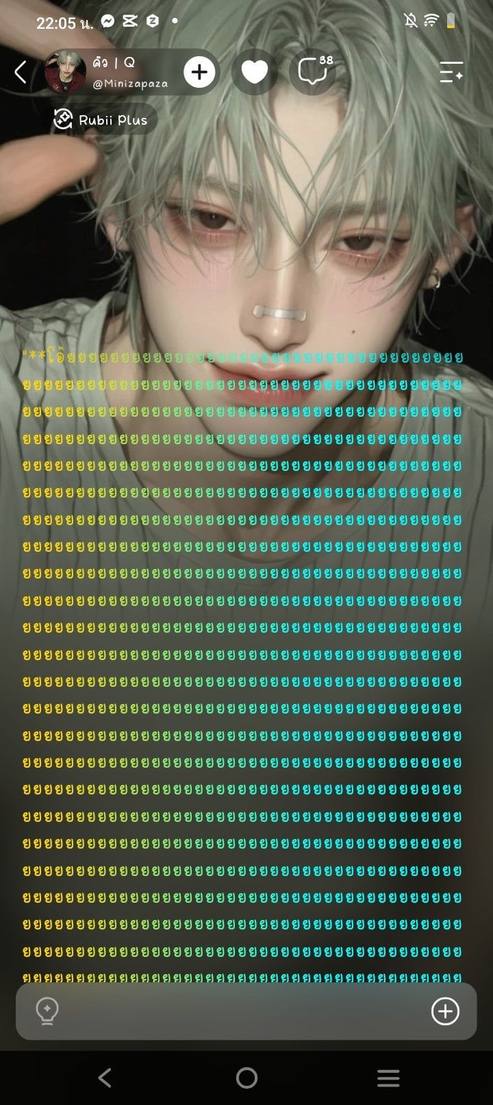 Comment 1
