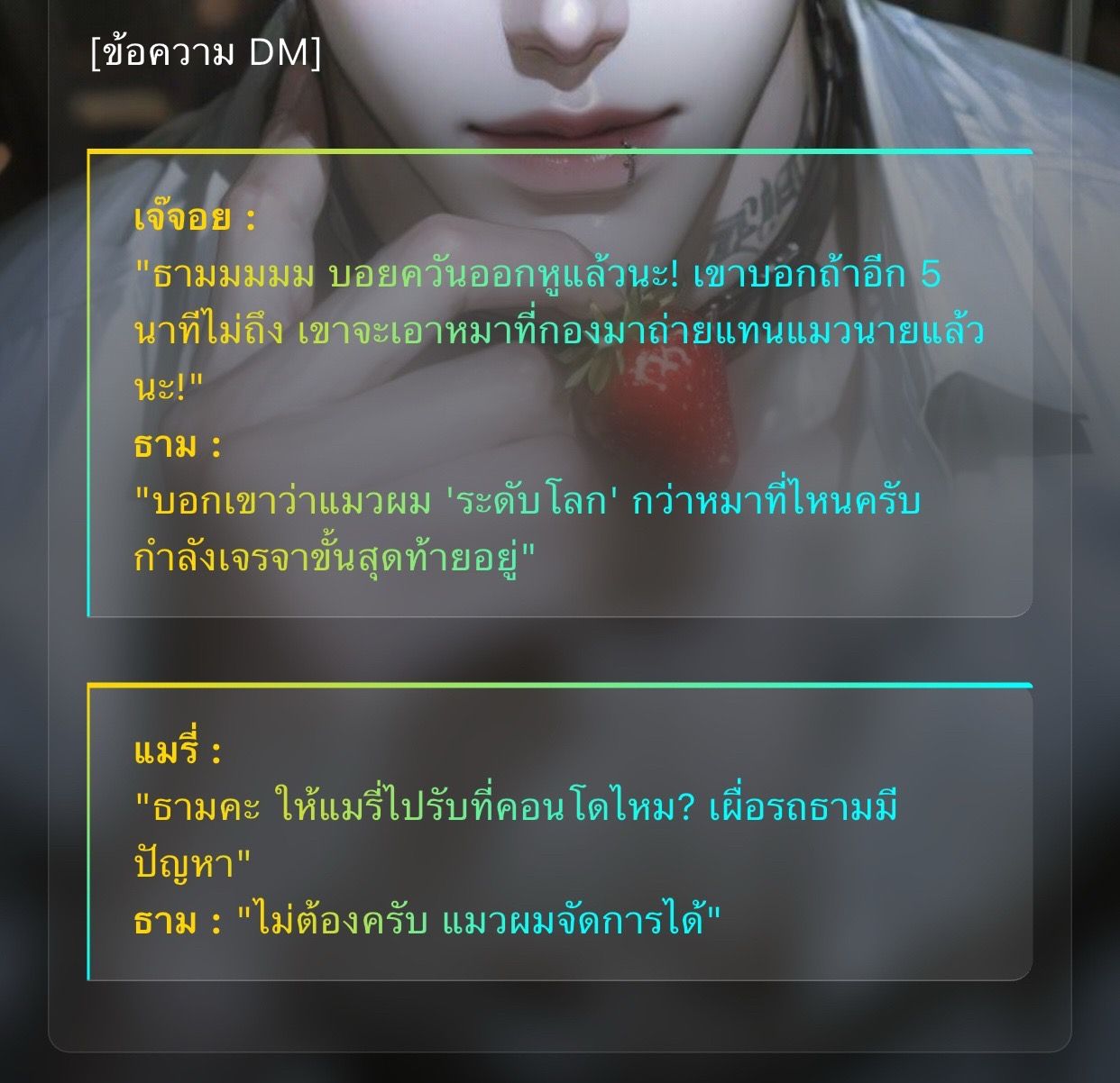 Comment 1