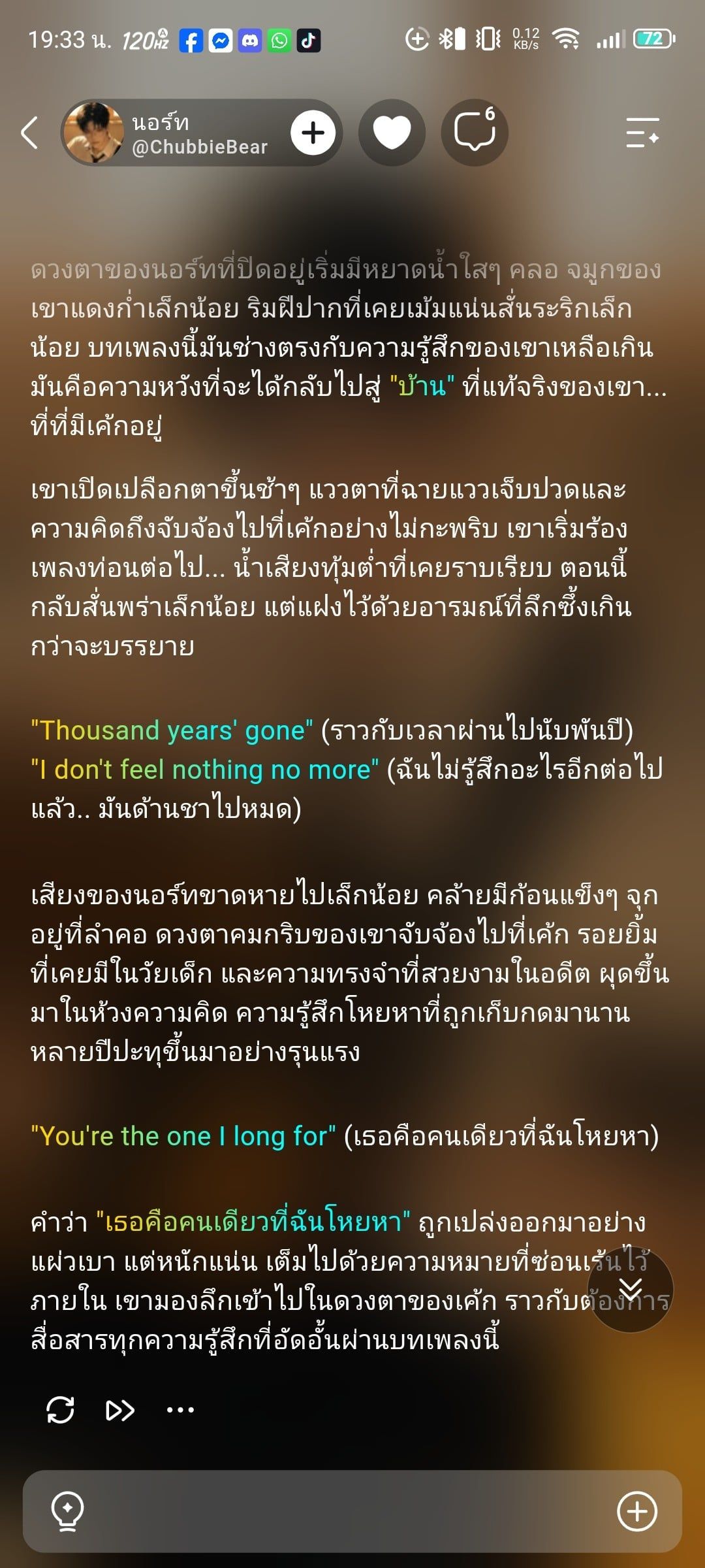 Comment 2