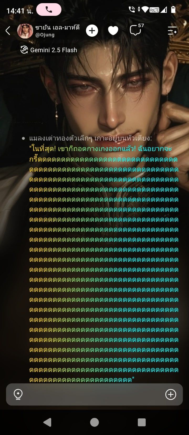 Comment 1